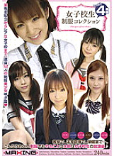MXSPS-182 DVD Cover