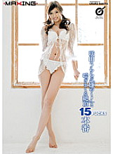 MXSPS-244 DVD Cover