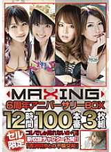 MXSPS-254 DVD Cover