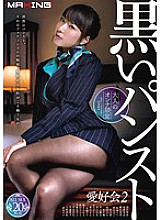 MXSPS-333 DVD Cover