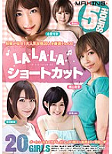 MXSPS-384 DVD Cover