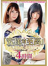 MXSPS-588 DVD封面图片 