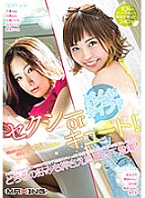 MXSPS-651 DVD Cover