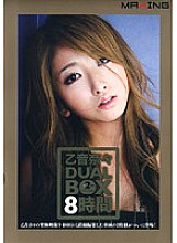 MXSPS-048 DVD Cover