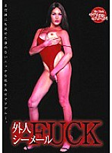 JJOR-01 DVD Cover