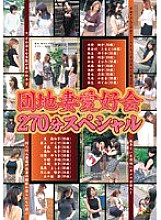 RJFTD-01 DVD Cover