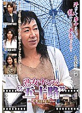 TIFJ-031 DVD Cover