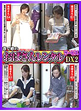 CVDA-020 Sampul DVD