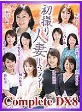 CVDA-036 DVD Cover