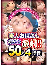 CVDX-609 DVD Cover