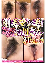 CVDX-611 DVDカバー画像