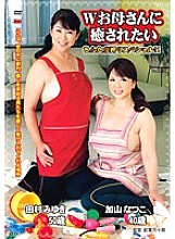 EUUD-04 DVD Cover