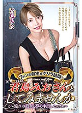 EUUD-035 DVD Cover