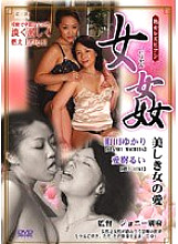 HBBD-03 DVD Cover