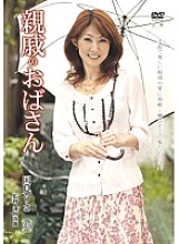 HHED-07 DVD Cover