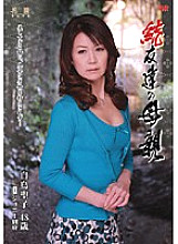 HTHD-51 DVD Cover