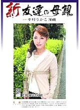 HTHD-09 DVD Cover