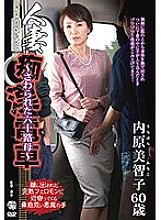 IRO-023 DVD Cover