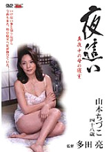 JGAD-05 DVD Cover