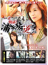 H_JJUN-08604 DVD Cover