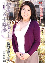 JRZD-116 DVD Cover