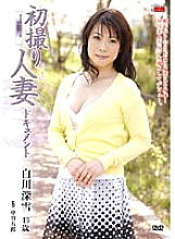 JRZD-123 DVD Cover