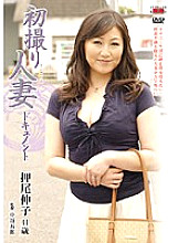 JRZD-132 DVD Cover