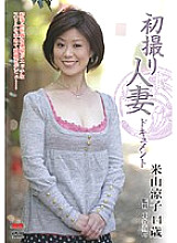 JRZD-162 DVD Cover