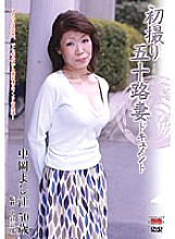 JRZD-172 DVD Cover