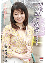 JRZD-176 DVD Cover