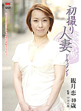 JRZD-191 DVD Cover