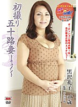JRZD-198 DVD Cover