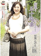 JRZD-243 DVD Cover