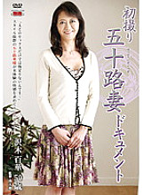 JRZD-254 DVD Cover