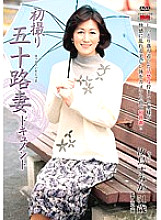 JRZD-273 DVD Cover