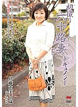 JRZD-275 DVD Cover