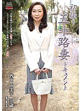 JRZD-282 DVD Cover