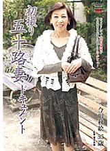 JRZD-288 DVD Cover