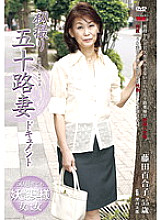 JRZD-304 DVD Cover