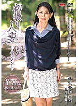 JRZD-311 DVD Cover