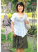 JRZD-316 DVD Cover