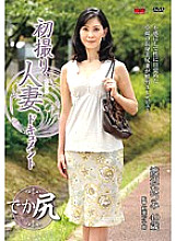 JRZD-319 DVD Cover