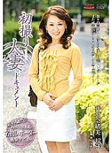 JRZD-322 DVD Cover