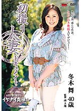 JRZD-328 DVD Cover