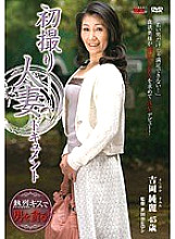 JRZD-332 DVD Cover