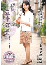 JRZD-336 DVD Cover