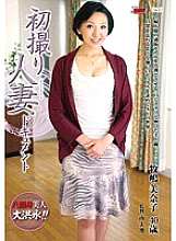 JRZD-338 DVD Cover