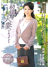 JRZD-343 DVD Cover