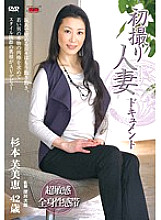 JRZD-344 DVD Cover