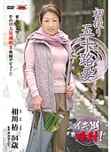 JRZD-359 DVD Cover